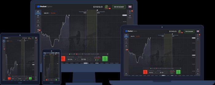 Pocket Option Промокоды 1 Pocket Option Промокоды 1