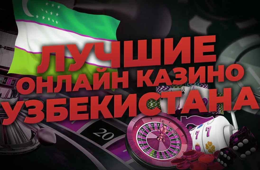 Ishonchli kazino tanlash bo‘yicha maslahatlar 28 Ishonchli kazino tanlash bo‘yicha maslahatlar 28