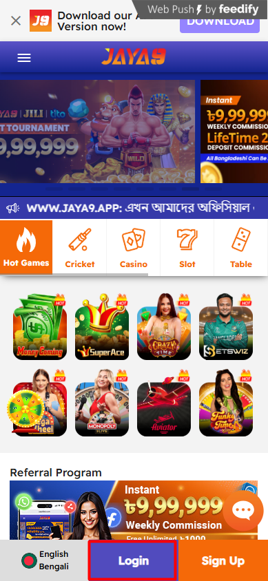 নতুন জুয়া অভিজ্ঞতা Jaya9 এর মাধ্যমে নতুন জুয়া অভিজ্ঞতা Jaya9 এর মাধ্যমে