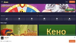 Увлекательный мир Loto как изменить свою жизнь за один игровой тикет Увлекательный мир Loto как изменить свою жизнь за один игровой тикет